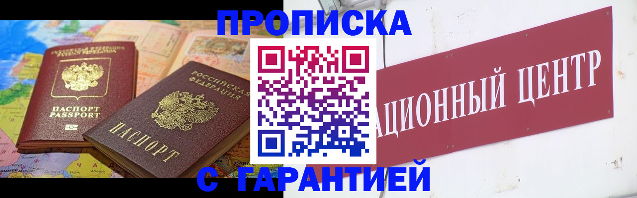 форма 3 в Никольске
