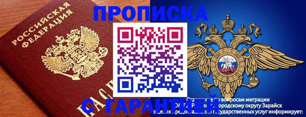 регистрация для дет. сада в Никольске